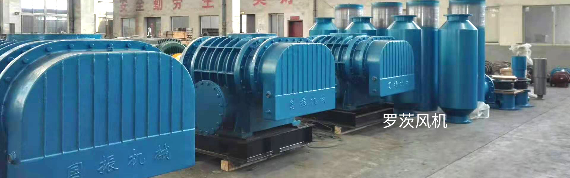 pg模拟器在线玩罗茨风机